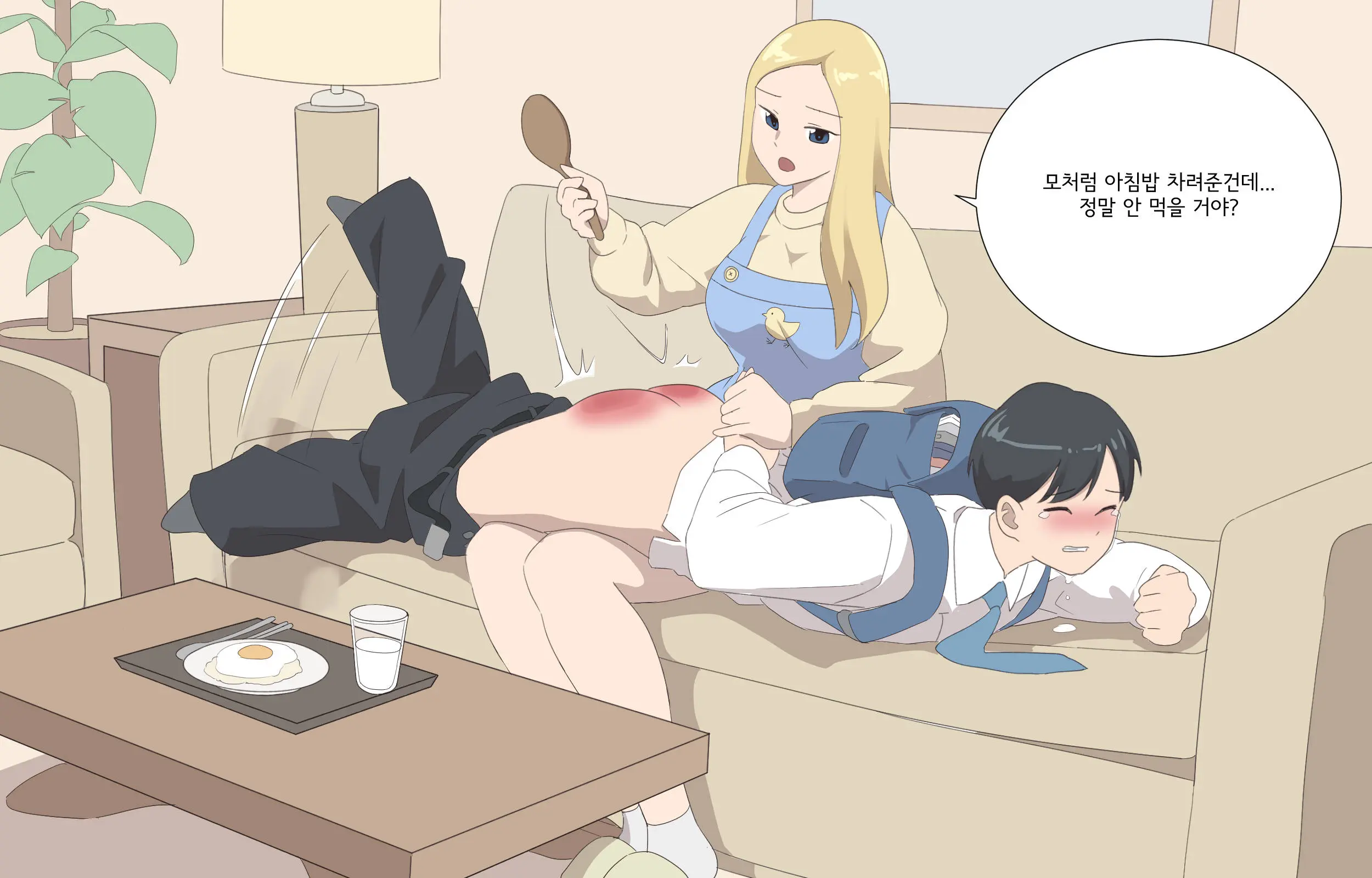 My Spanking Friends